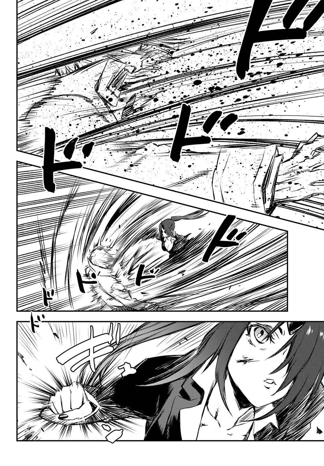 That Time I Got Reincarnated as a Slime, Chapter 82 image 17